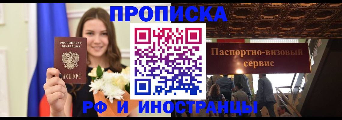 форма 3 в Реже