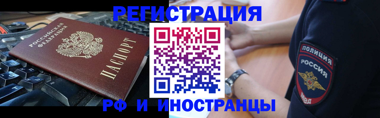 пропишу в квартире в Реже